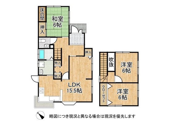 detached 京都府木津川市南加茂台１０丁目
地図を見る