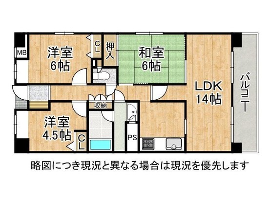 apartment 奈良県奈良市富雄北１丁目
地図を見る