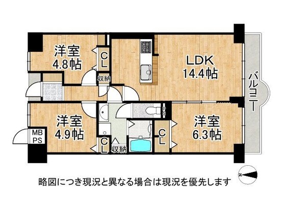 apartment 奈良県大和高田市幸町
地図を見る