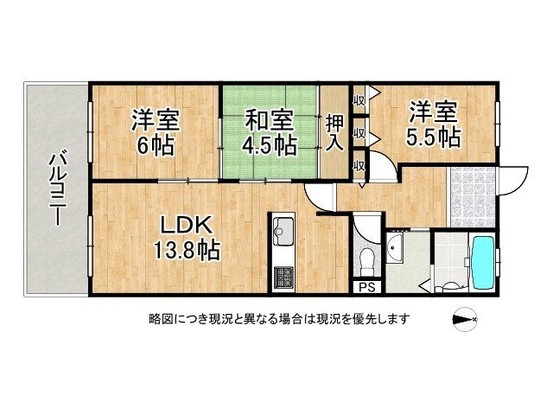 apartment 奈良県大和高田市幸町
地図を見る