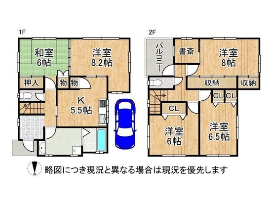 detached 奈良県生駒郡三郷町三室２丁目
地図を見る