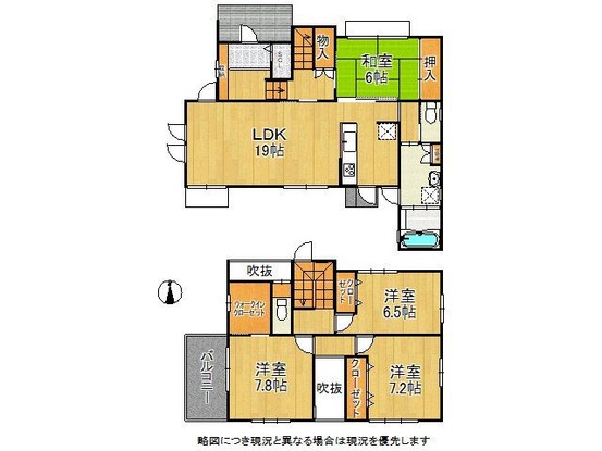 detached 京都府相楽郡精華町光台７丁目
地図を見る