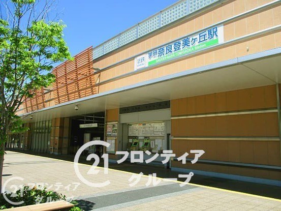 detached 京都府相楽郡精華町光台７丁目
地図を見る