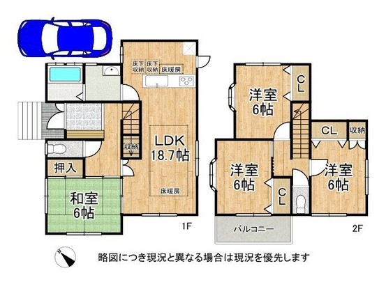 detached 奈良県橿原市五条野町
地図を見る