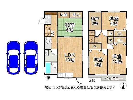 detached 奈良県奈良市西大寺赤田町２丁目
地図を見る