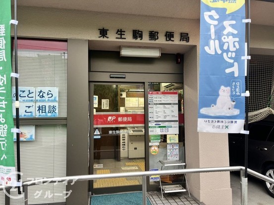 apartment 奈良県生駒市辻町
地図を見る