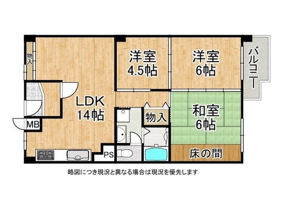 apartment 奈良県奈良市秋篠早月町
地図を見る