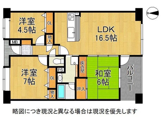 apartment 奈良県奈良市富雄北１丁目
地図を見る