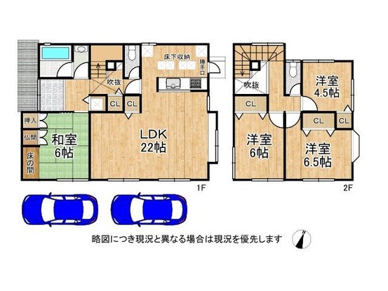 detached 奈良県生駒市喜里が丘２丁目
地図を見る