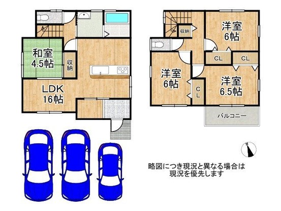 detached 奈良県生駒郡斑鳩町神南１丁目
地図を見る