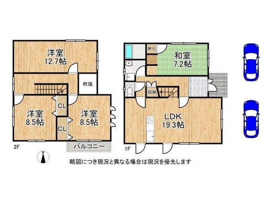 detached 奈良県磯城郡田原本町大字宮森
地図を見る