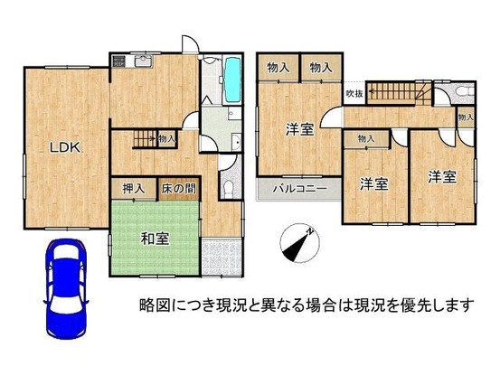 detached 奈良県生駒市喜里が丘２丁目
地図を見る