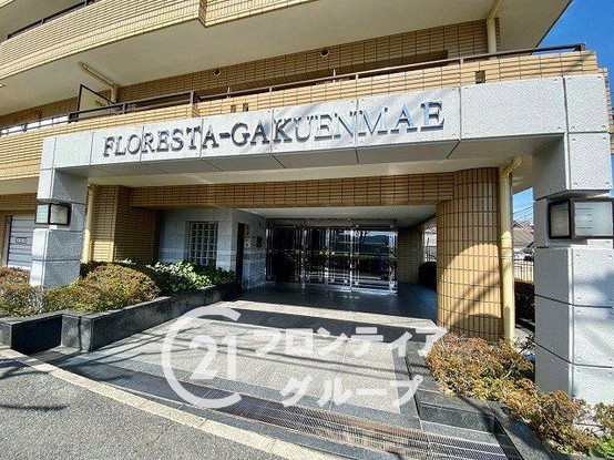 apartment 奈良県奈良市学園中５丁目
地図を見る