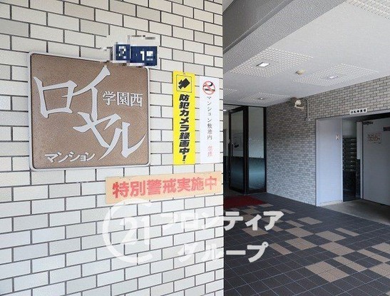 apartment 奈良県奈良市富雄北３丁目
地図を見る