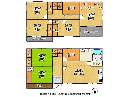 detached 奈良県大和高田市大字今里川合方
地図を見る