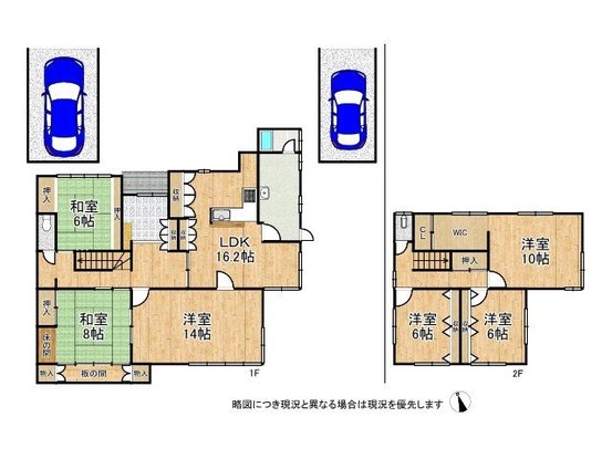 detached 奈良県生駒市真弓１丁目
地図を見る