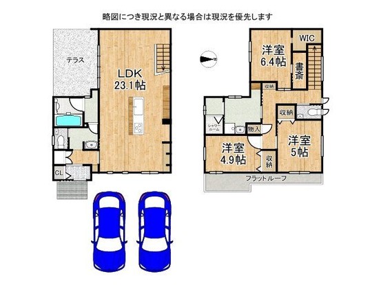 detached 奈良県磯城郡田原本町大字三笠
地図を見る