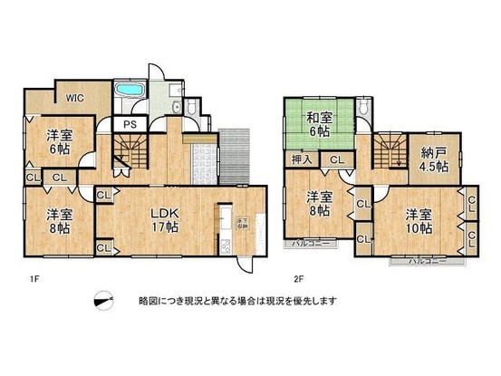 detached 奈良県生駒市喜里が丘２丁目
地図を見る