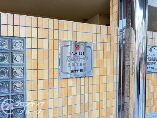 apartment 奈良県生駒市西菜畑町
地図を見る