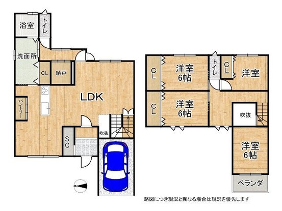 detached 奈良県香芝市西真美３丁目
地図を見る