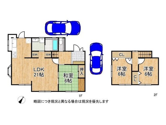 detached 京都府木津川市南加茂台９丁目
地図を見る