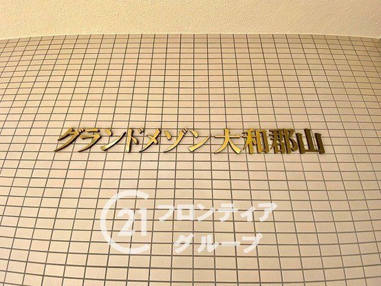 apartment 奈良県大和郡山市高田町
地図を見る