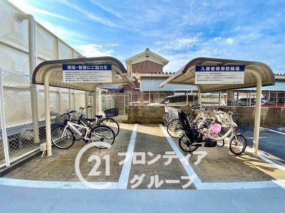 apartment 奈良県大和郡山市高田町
地図を見る