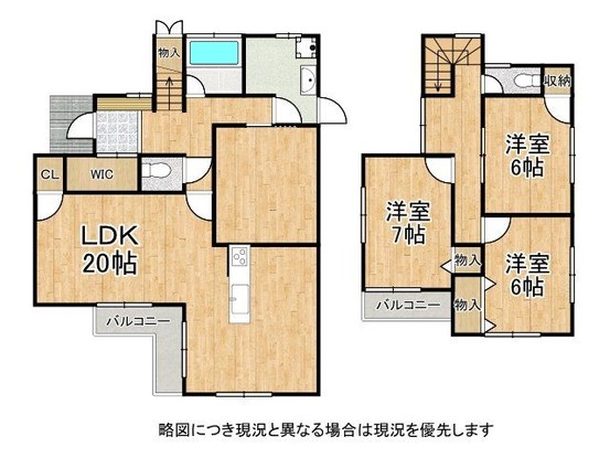 detached 奈良県大和郡山市泉原町
地図を見る