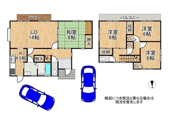 detached 京都府相楽郡精華町光台７丁目
地図を見る