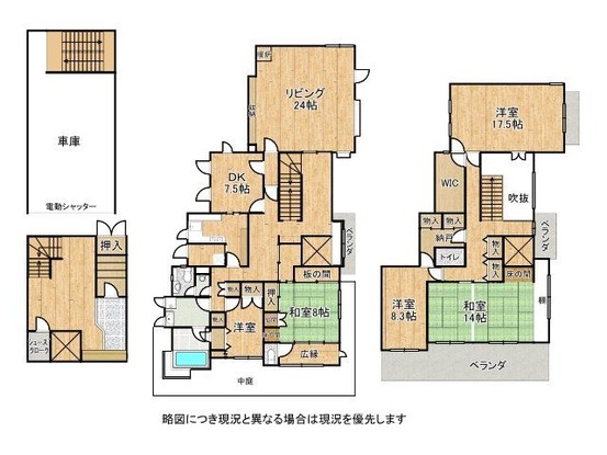 detached 奈良県生駒市喜里が丘３丁目
地図を見る