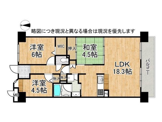apartment 奈良県橿原市醍醐町
地図を見る