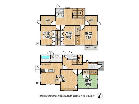 detached 京都府木津川市州見台３丁目
地図を見る
