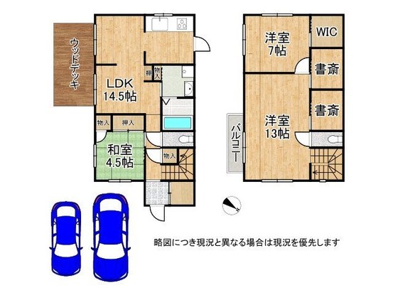 detached 京都府木津川市梅美台６丁目
地図を見る