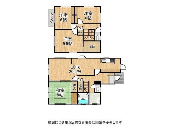 detached 京都府京田辺市花住坂３丁目
地図を見る