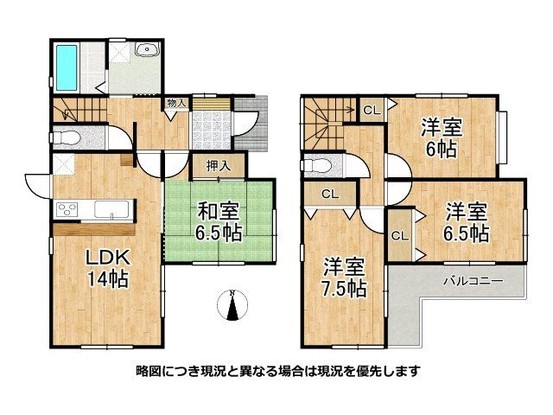 detached 奈良県生駒郡斑鳩町龍田南５丁目
地図を見る