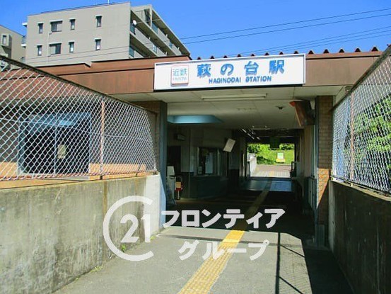 apartment 奈良県生駒市萩の台１丁目
地図を見る