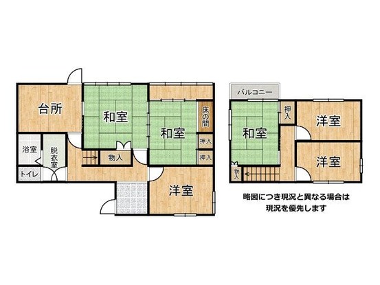 detached 奈良県大和高田市礒野南町
地図を見る
