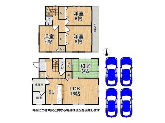 detached 奈良県北葛城郡広陵町大字三吉
地図を見る
