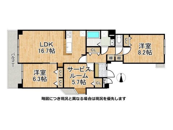 apartment 奈良県生駒市小瀬町
地図を見る