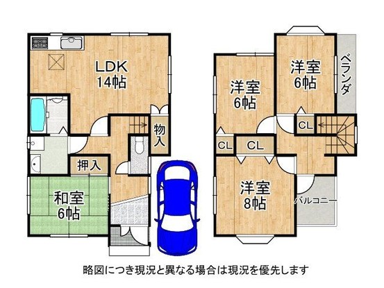 detached 奈良県生駒郡安堵町大字西安堵
地図を見る