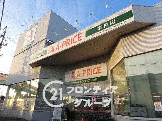 apartment 奈良県奈良市杉ヶ町
地図を見る