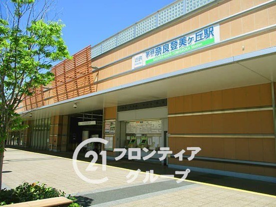 detached 奈良県生駒市鹿ノ台東１丁目
地図を見る