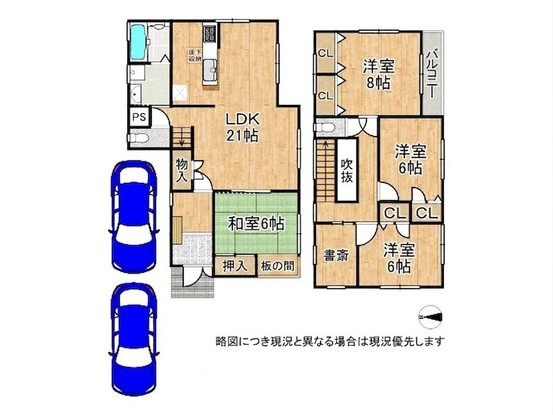 detached 奈良県香芝市旭ケ丘５丁目
地図を見る