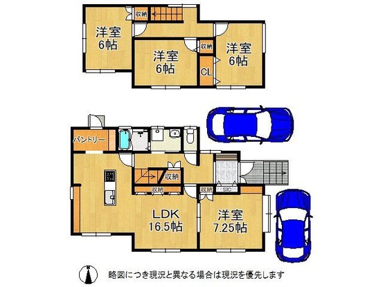 detached 奈良県北葛城郡王寺町明神４丁目
地図を見る