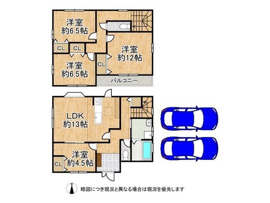 detached 奈良県北葛城郡王寺町畠田５丁目
地図を見る