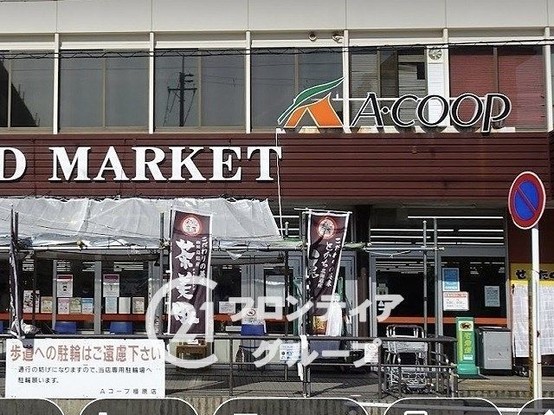apartment 奈良県橿原市西池尻町
地図を見る