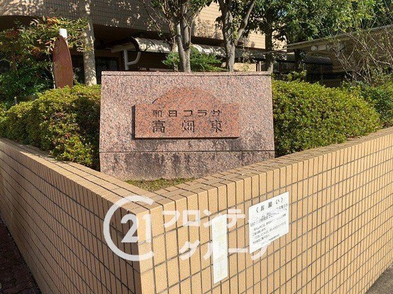 apartment 奈良県奈良市白毫寺町
地図を見る
