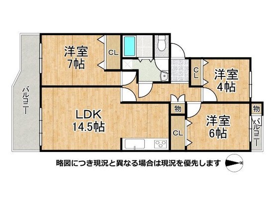 apartment 奈良県奈良市三条川西町
地図を見る