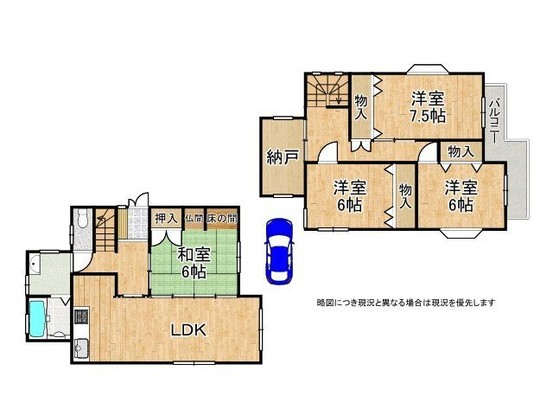 detached 奈良県橿原市木原町
地図を見る