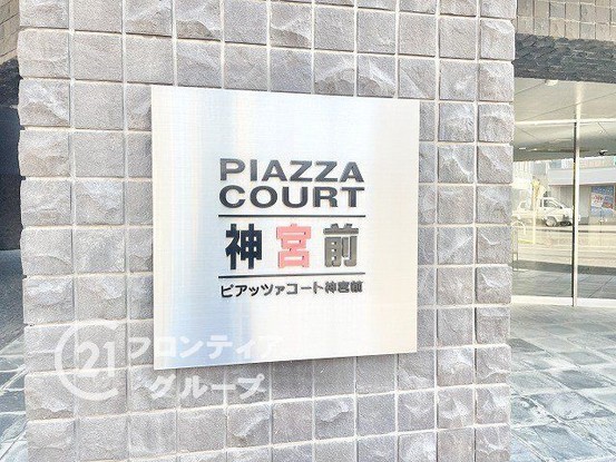 apartment 奈良県橿原市石川町
地図を見る